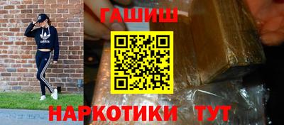 амфетамин Гусь-Хрустальный