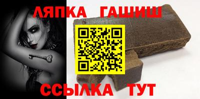 амфетамин Гусь-Хрустальный