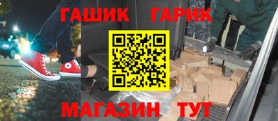 мяу мяу мука Беслан