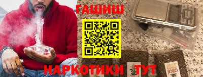 амфетамин Гусь-Хрустальный