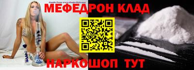 мяу мяу мука Беслан