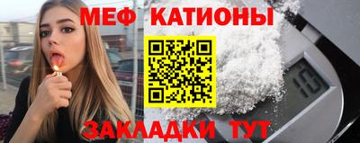 альфа пвп VHQ Гусев