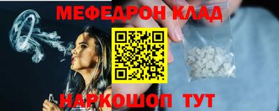 альфа пвп VHQ Гусев