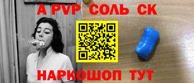 амфетамин Гусь-Хрустальный