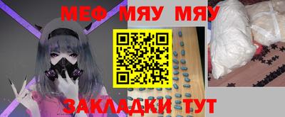 амфетамин Гусь-Хрустальный