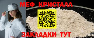 альфа пвп VHQ Гусев