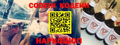 альфа пвп VHQ Гусев