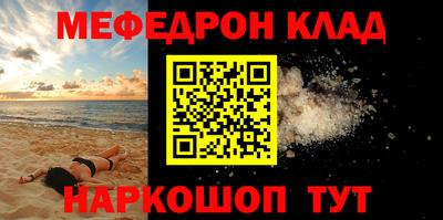 ПСИЛОЦИБИНОВЫЕ ГРИБЫ Гусиноозёрск