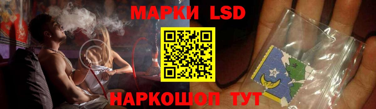 Армавир  LSD-25 экстази ecstasy  LSD-25 экстази кислота  Вход с VPN 