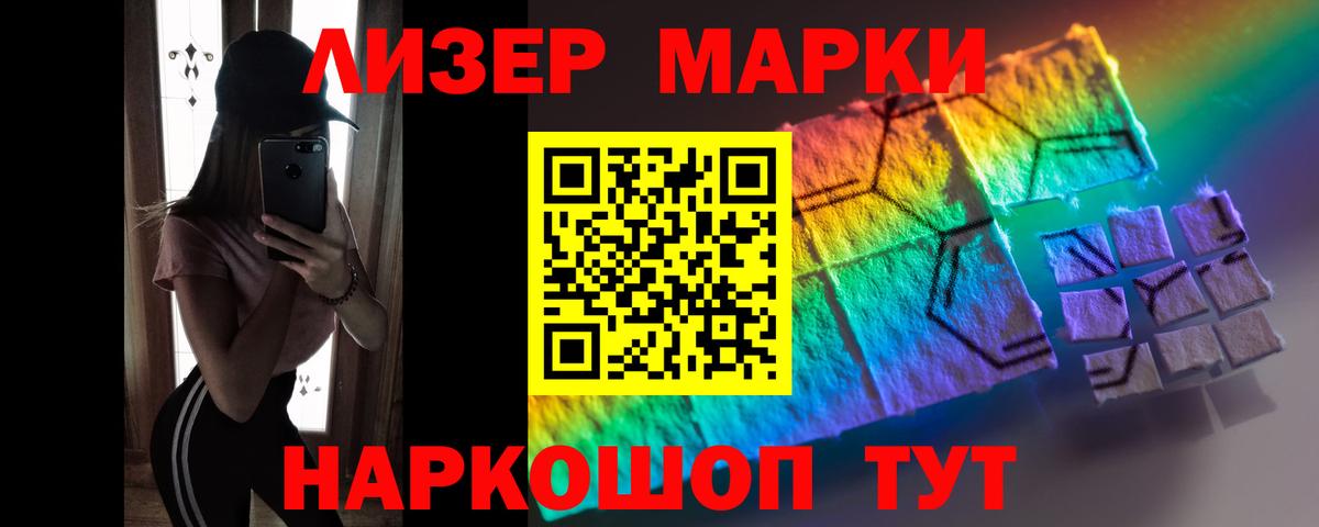 LSD-25 экстази ecstasy  Армавир  ЛСД экстази ecstasy 