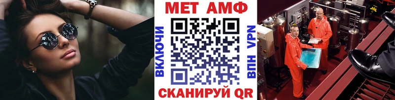 МЕТАМФЕТАМИН Декстрометамфетамин 99.9%  Армавир 