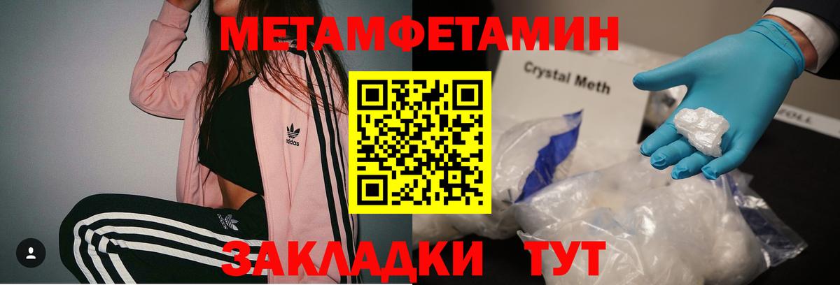 Первитин витя Армавир