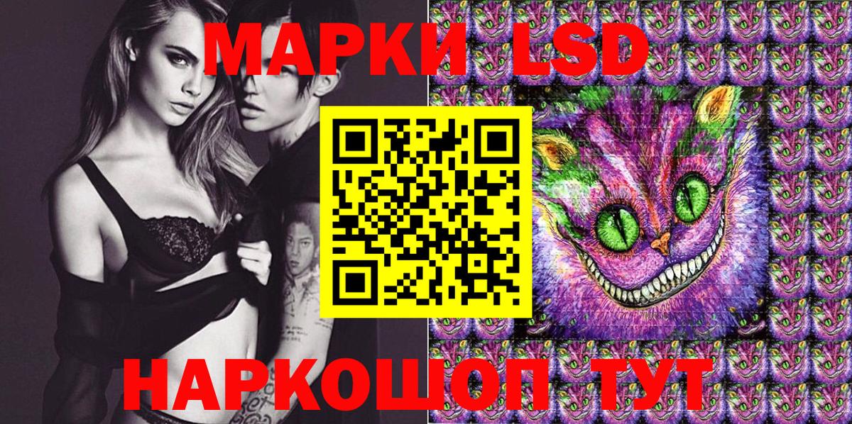 Марки 25I-NBOMe 1500мкг  Вход с VPN  Армавир 