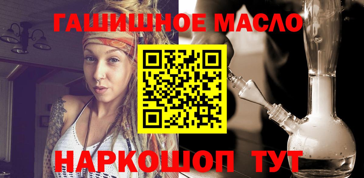 Дистиллят ТГК вейп Армавир