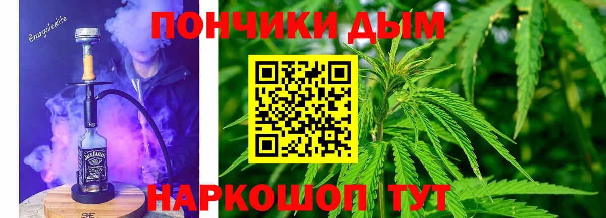 Армавир  Марихуана семена  МАРИХУАНА конопля  Вход с VPN  Бошки марихуана White Widow  Бошки марихуана конопля 