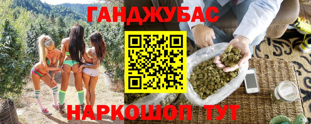 МАРИХУАНА ГИДРОПОН  Марихуана THC 21%  Армавир  Марихуана Amnesia 